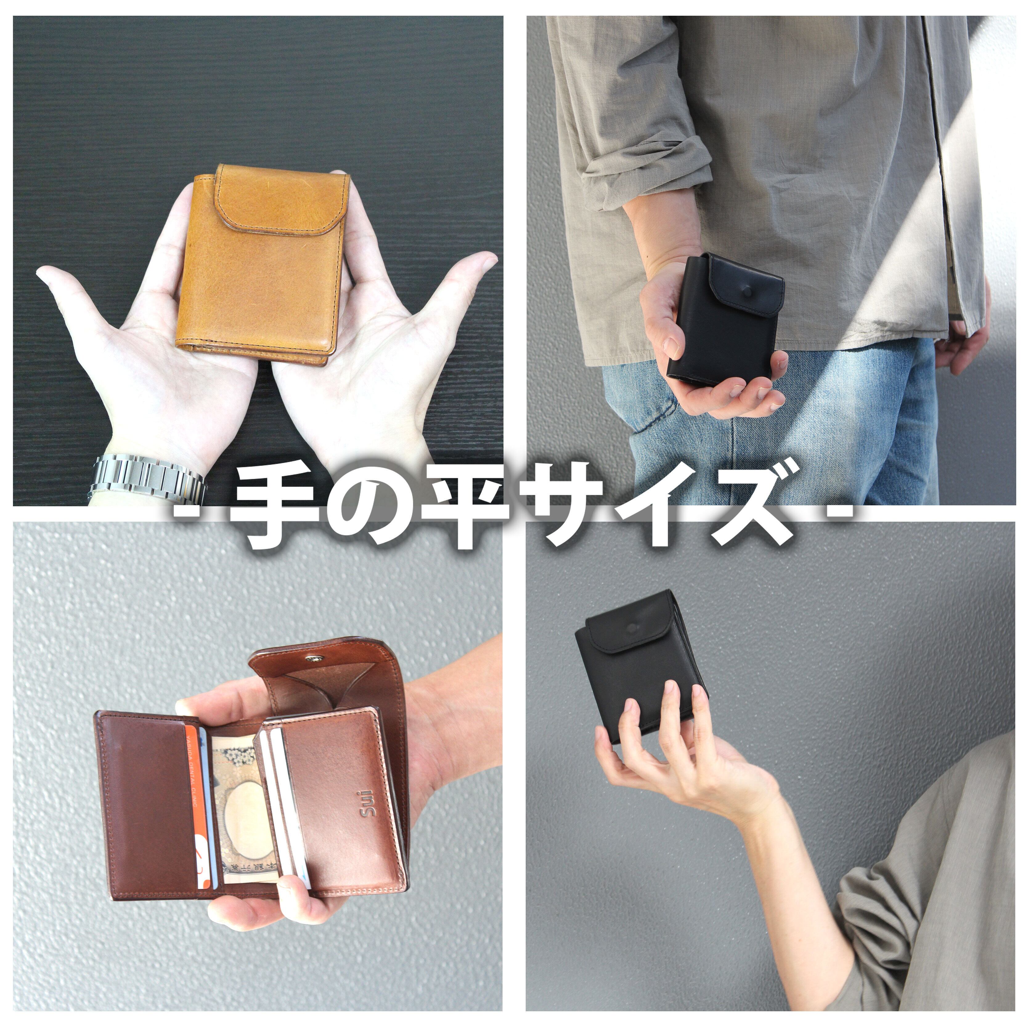 男性でも女性でも手に収まる”丁度良い”サイズ感！