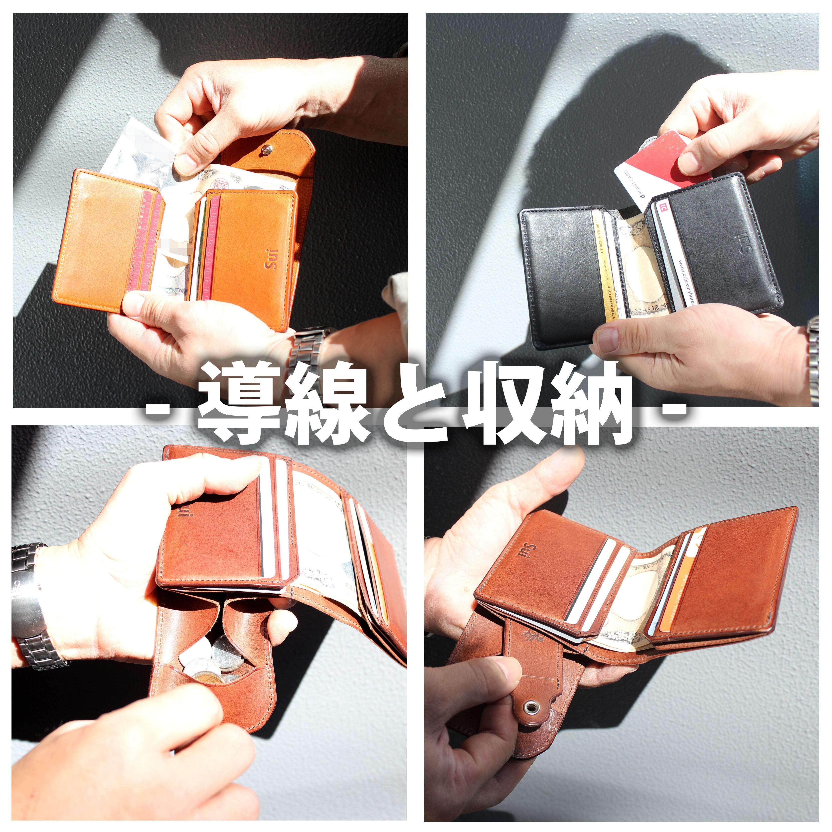 流れるような導線で、使いやすい！