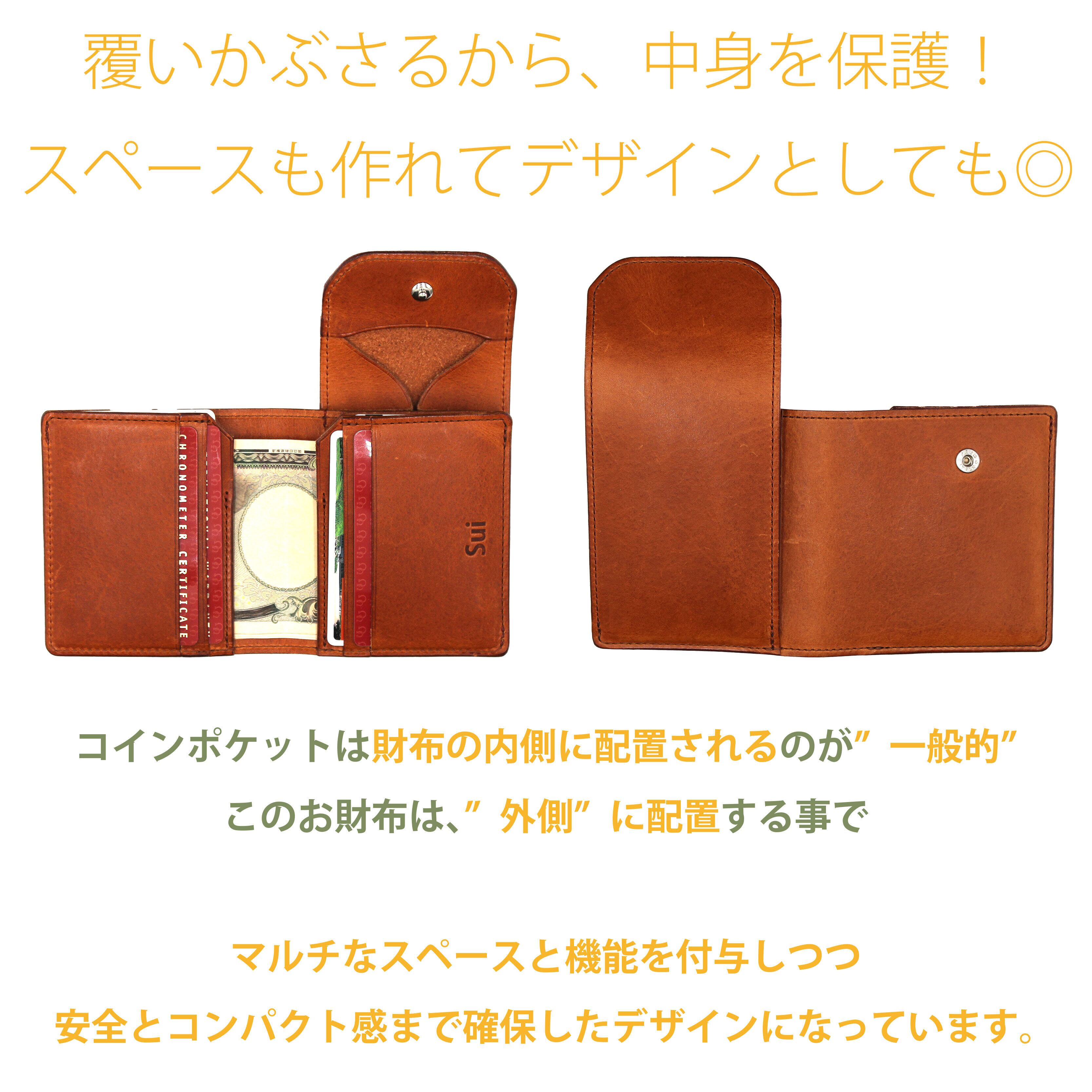 フラップについてNo.2。