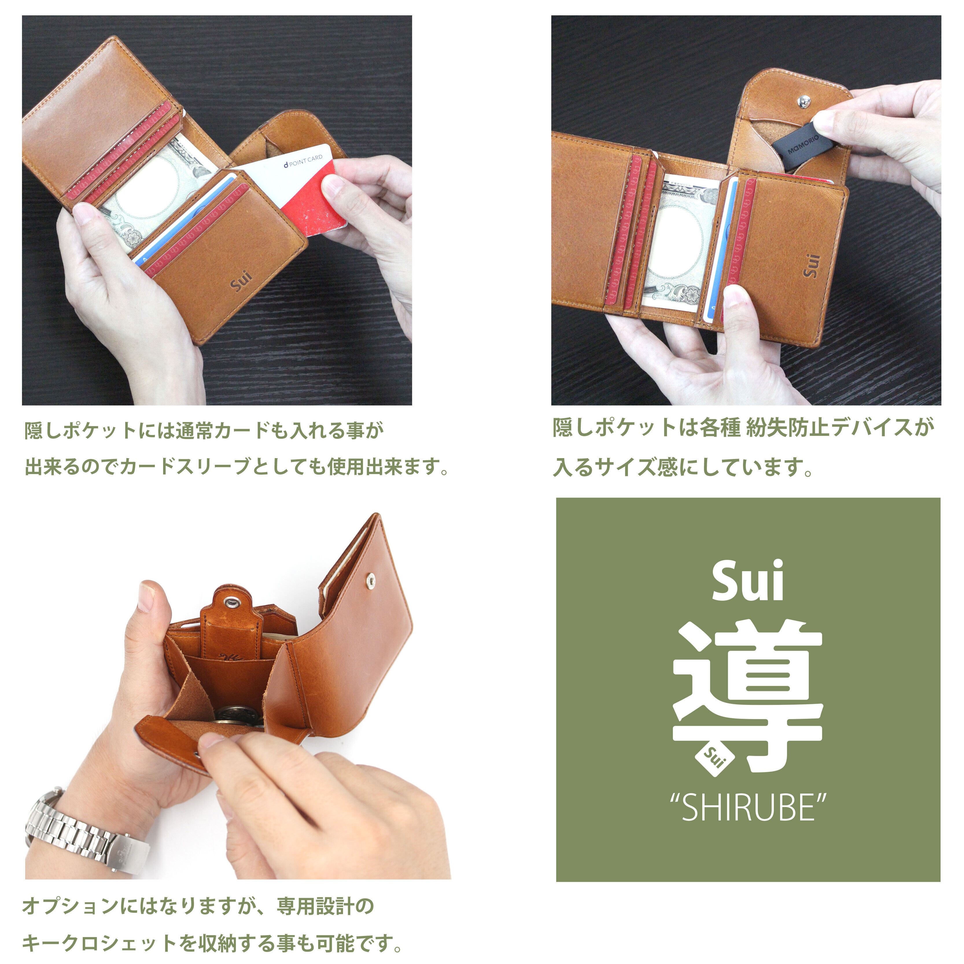 マルチポケットについてNo.2