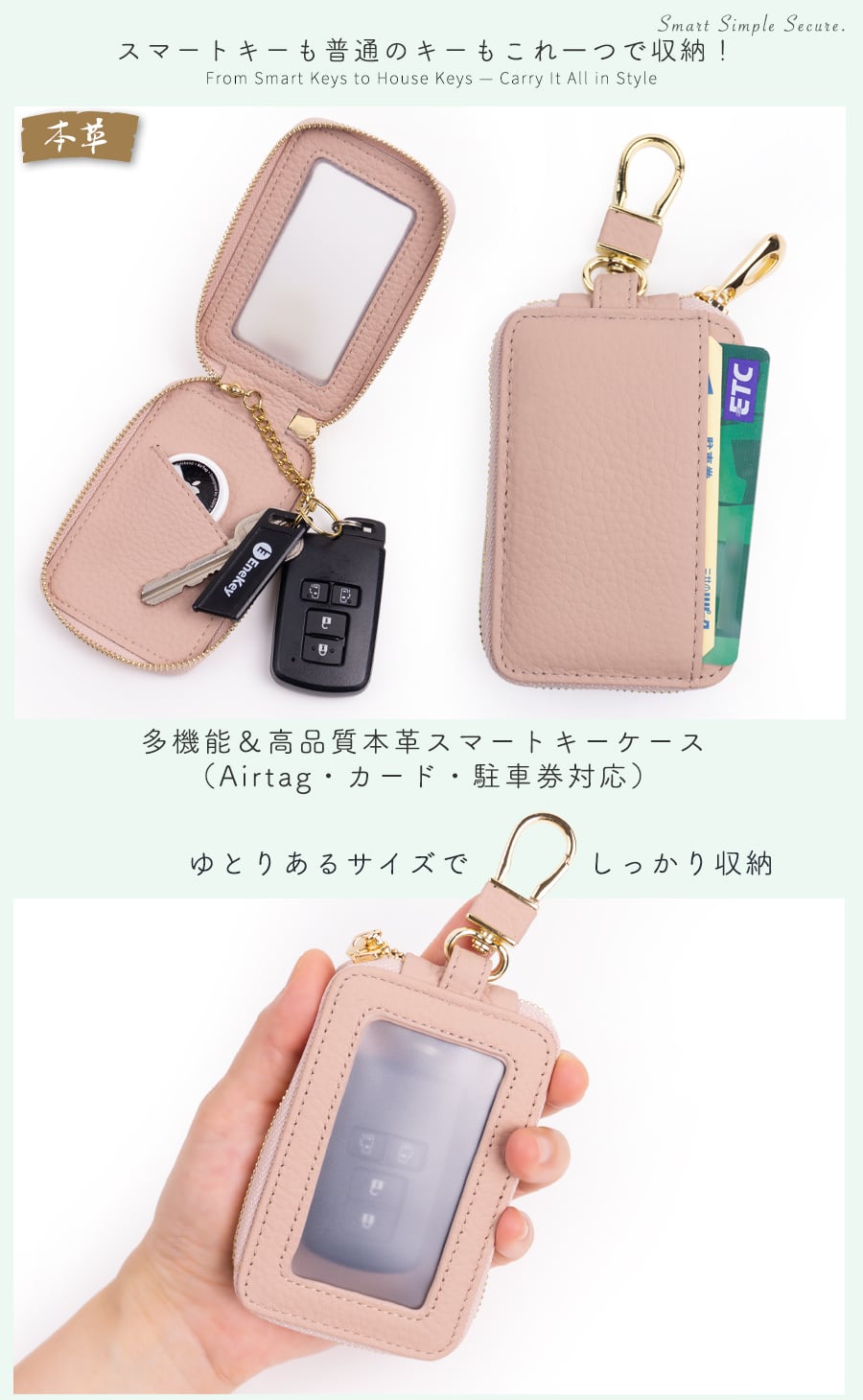 キーケース 車 キーケース スマートキーケース 駐車券 カード