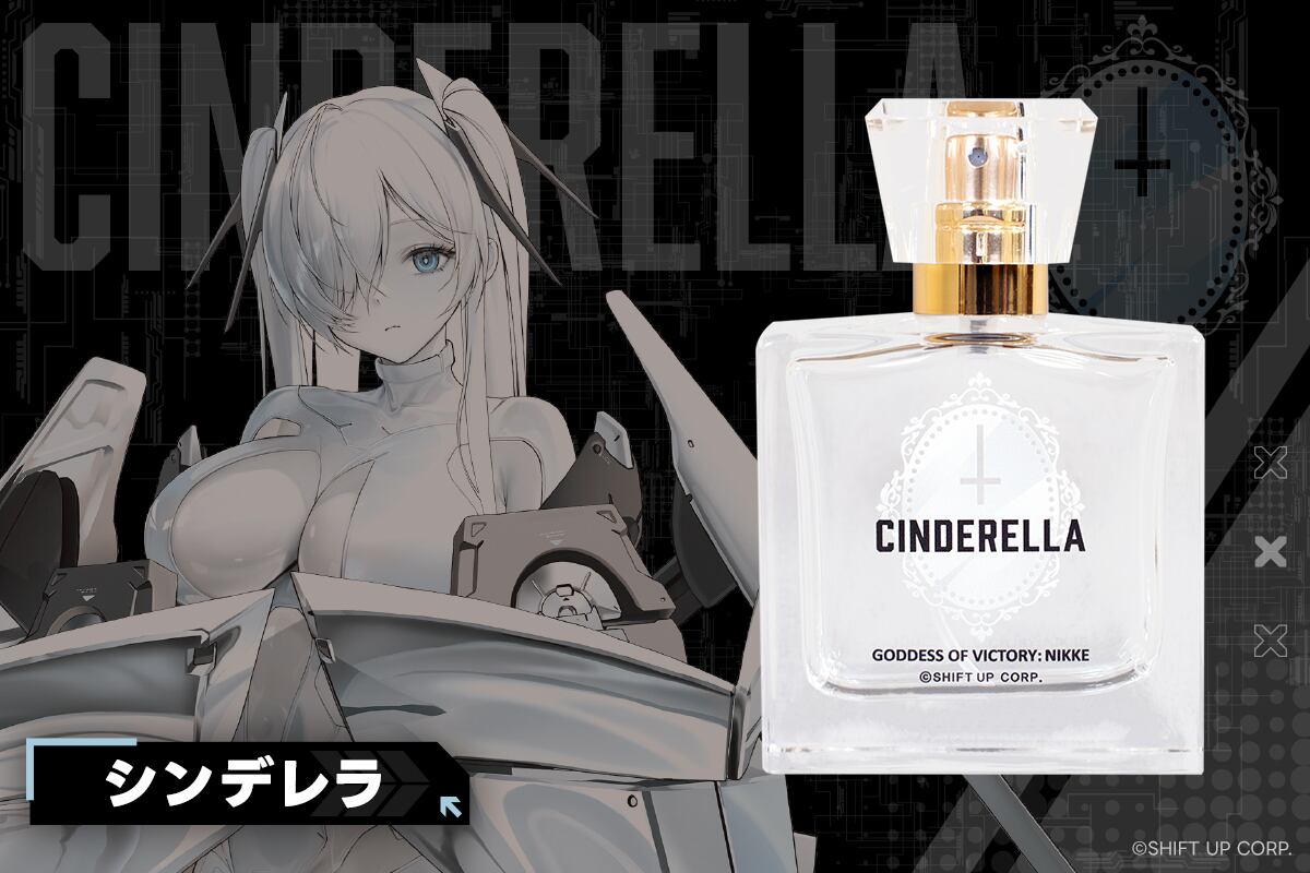 勝利の女神NIKKE ニケ　香水　シンデレラ　オードパルファム ストア限定】NIKKE オードパルファム シンデレラ | あるじゃんマーケット