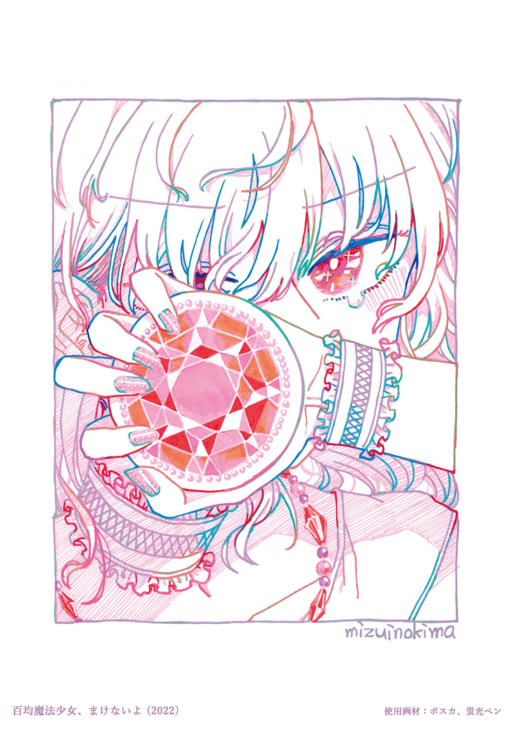 18歳が趣味で描いた絵 歴代悪い子傑作選 mizuinokima artwork selection 2018-2025 ／ 水井