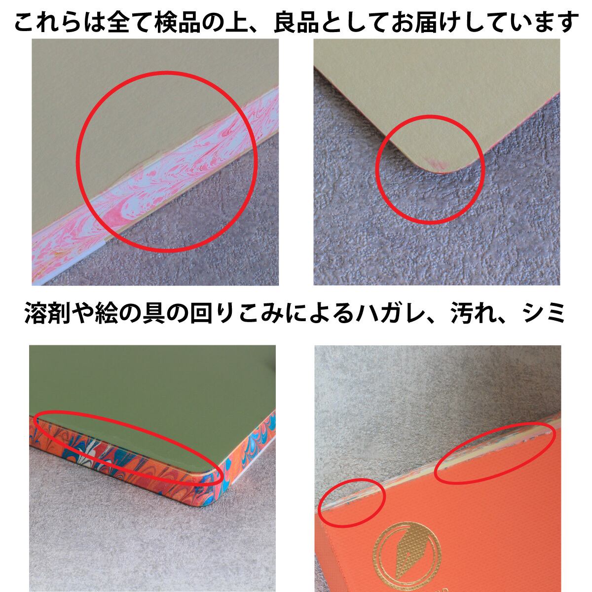 限定品 小口マーブリングノート / A5 / Seven Seas CROSSFIELD