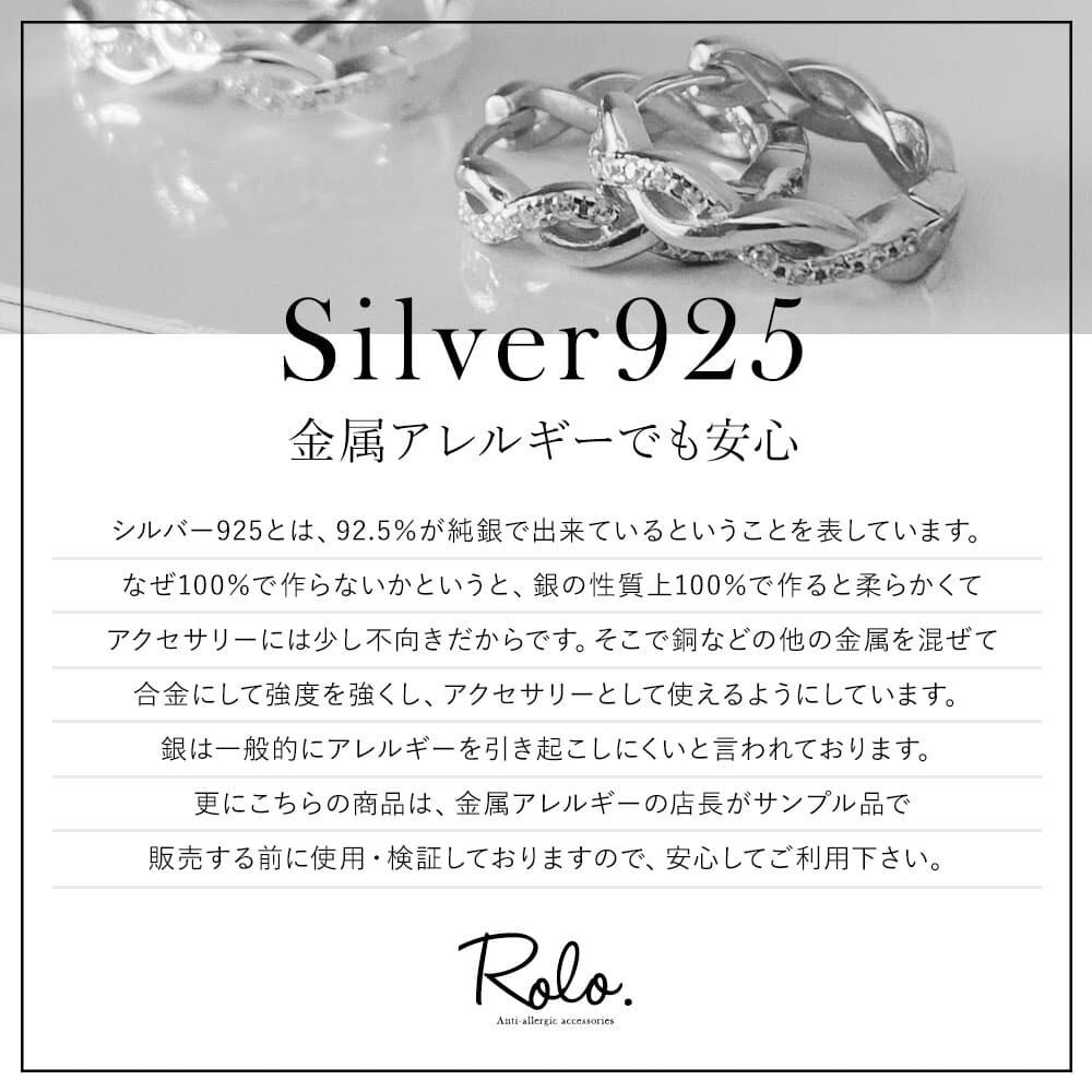 CZツイストフープピアス SV925 | Roloshop BASE店