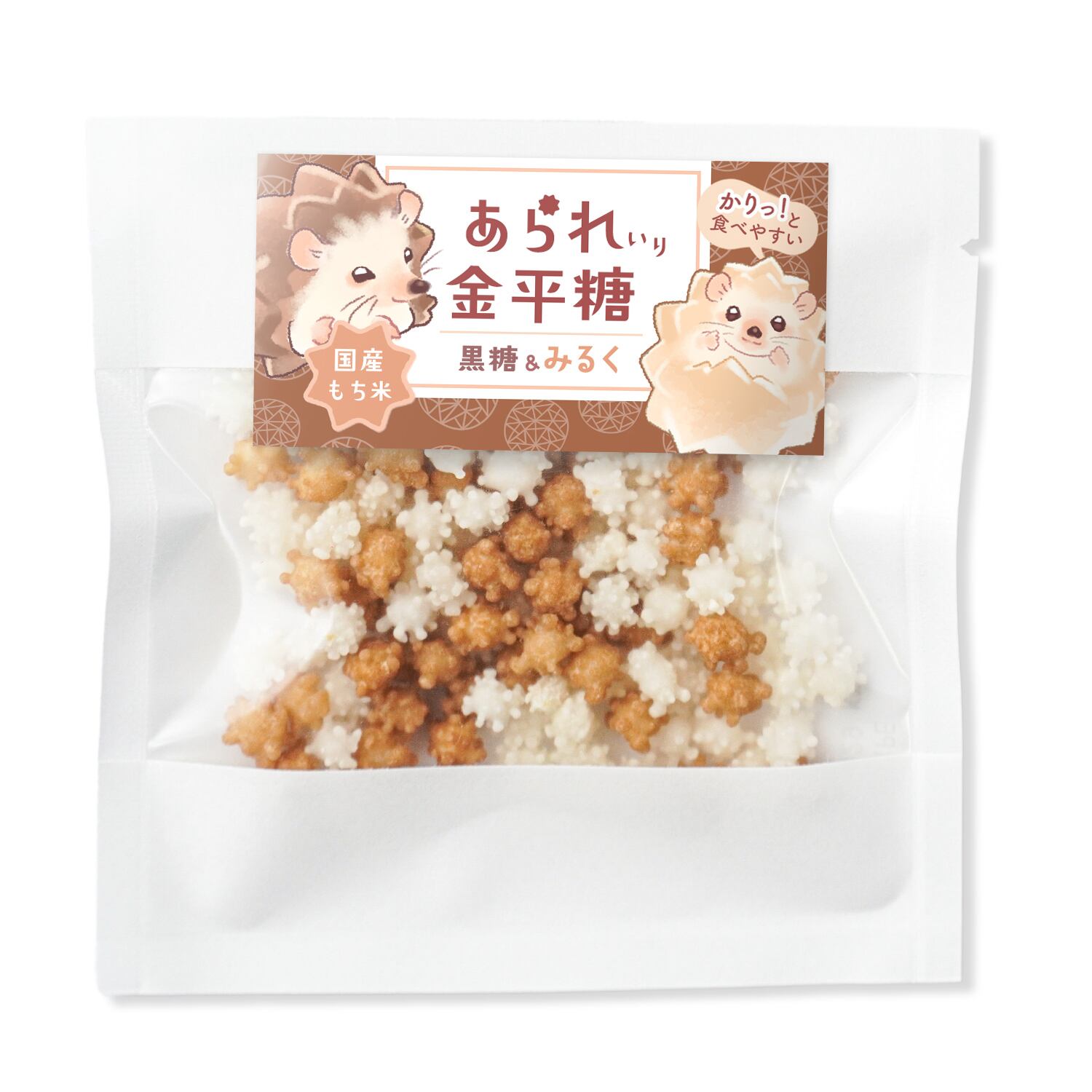 黒糖×みるく味