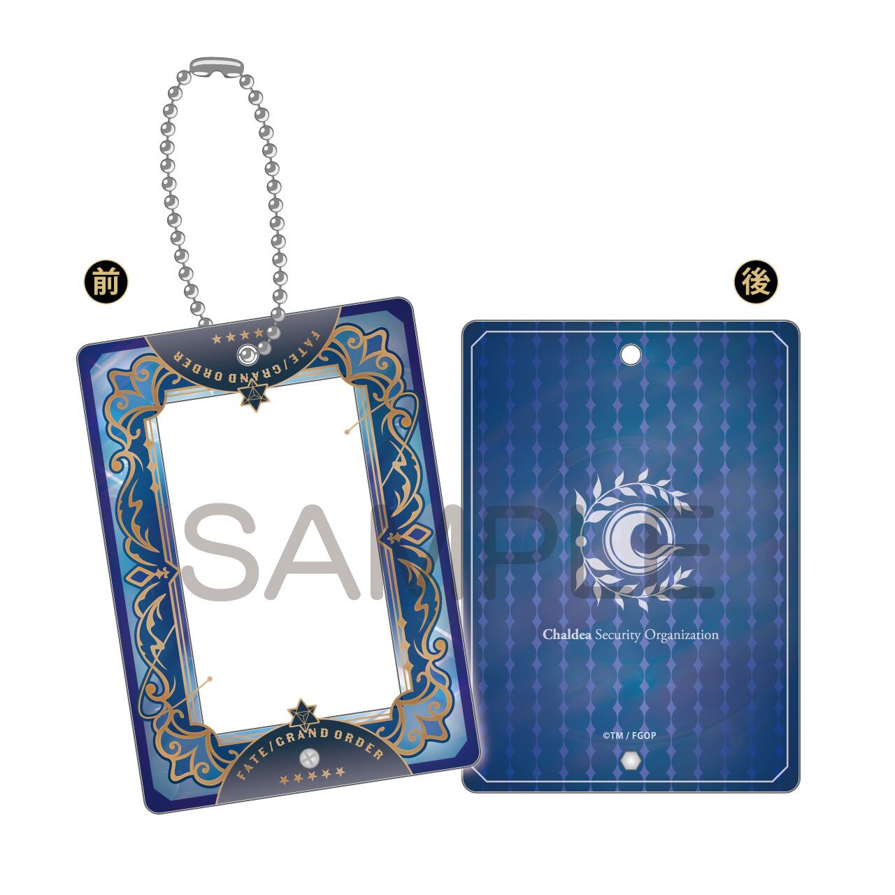コープスパーティー　ついコレ アクリルキーホルダー 全種　アクリル収納ケース付き Fate/Grand Order ついコレ トレーディングアクリルキーホルダー Vol.1