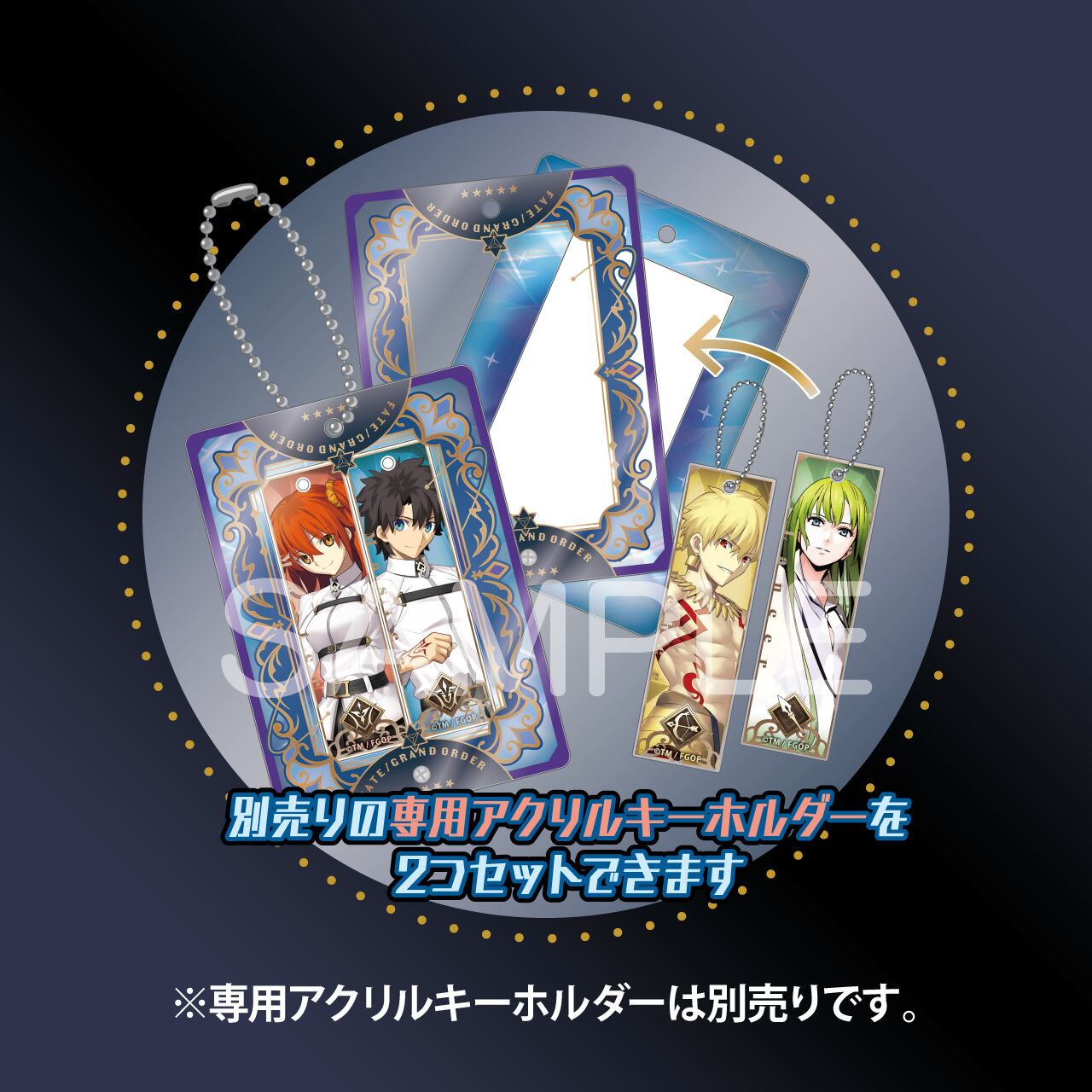 Fate/Grand Order ついコレ トレーディングアクリルキーホルダー Vol.1
