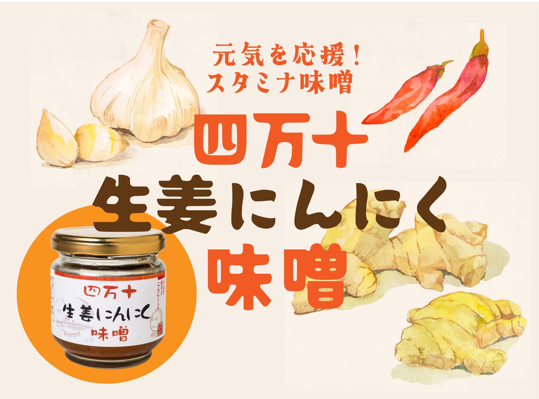 にんにく生姜 Amazon.co.jp: 健康家族 にんにく生姜 31粒入 国産 にんにく王 黄金
