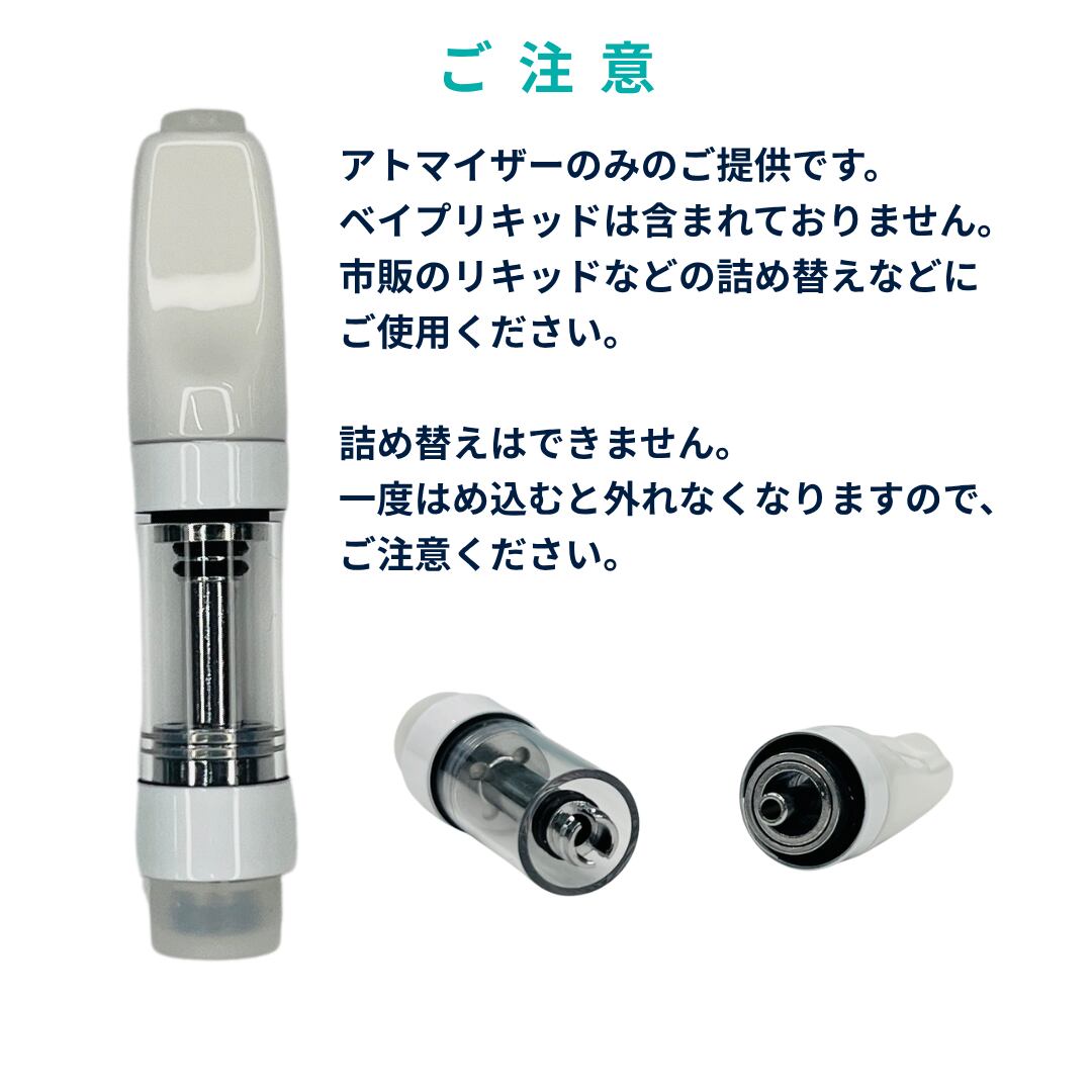 50本CBD 1.0ml CBD アトマイザー カートリッジ 150本 510 白 50本CBD 1.0ml CBD アトマイザー カートリッジ 150本 510 白