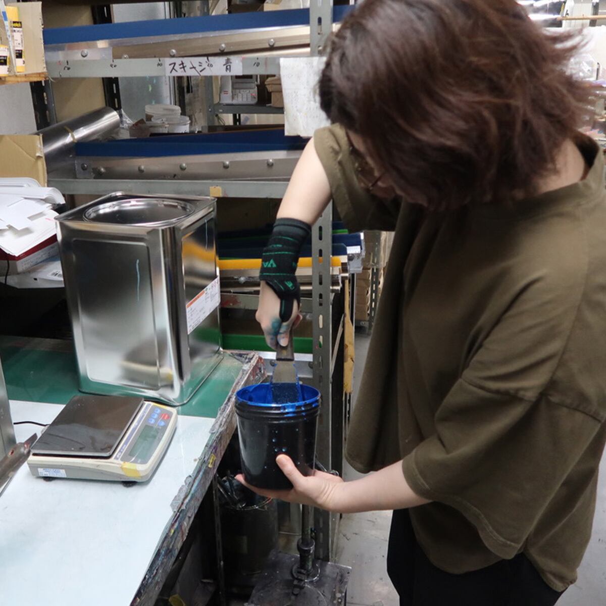 徹底的に混ぜる