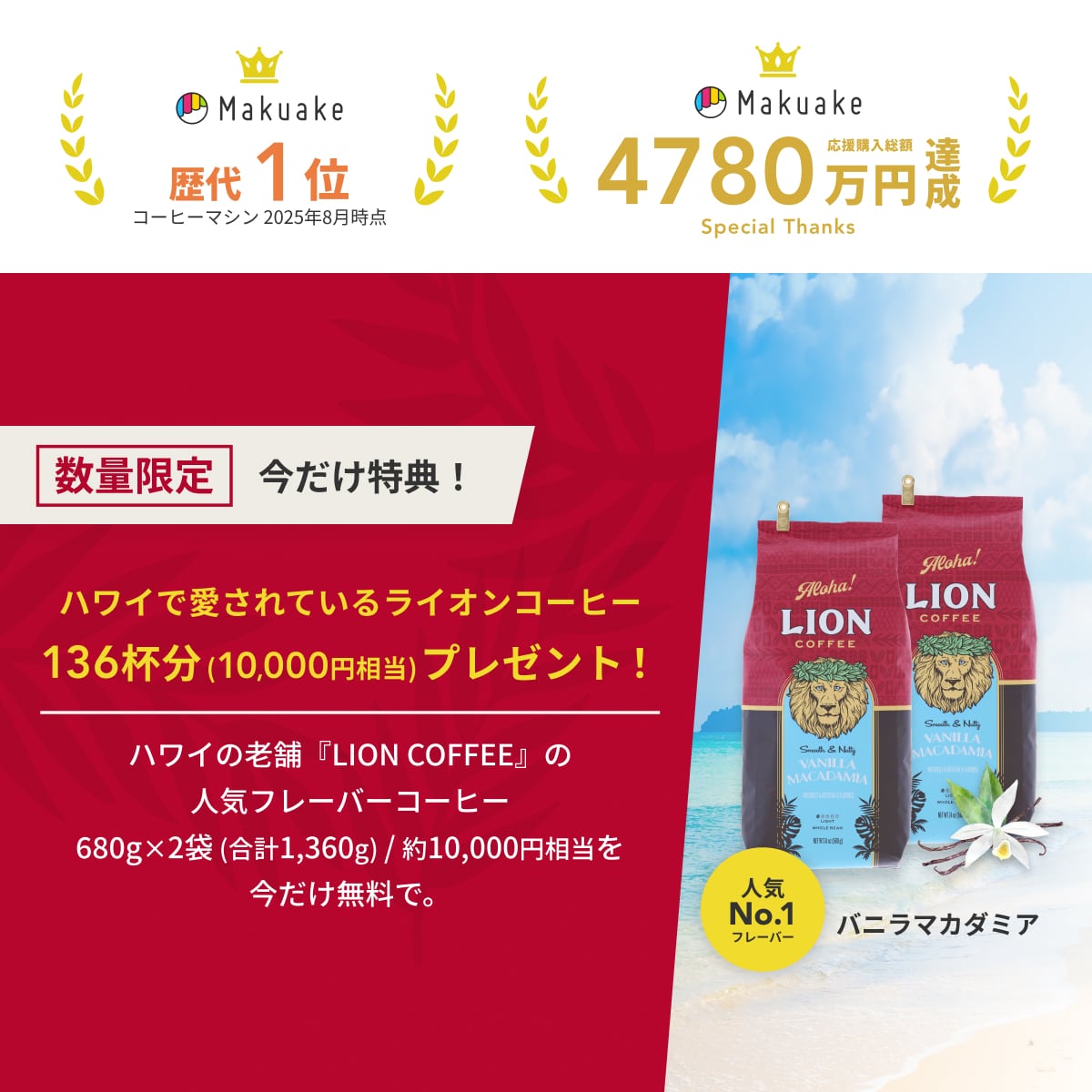 ノベルティ付き】レコルト 全自動エスプレッソコーヒーマシン