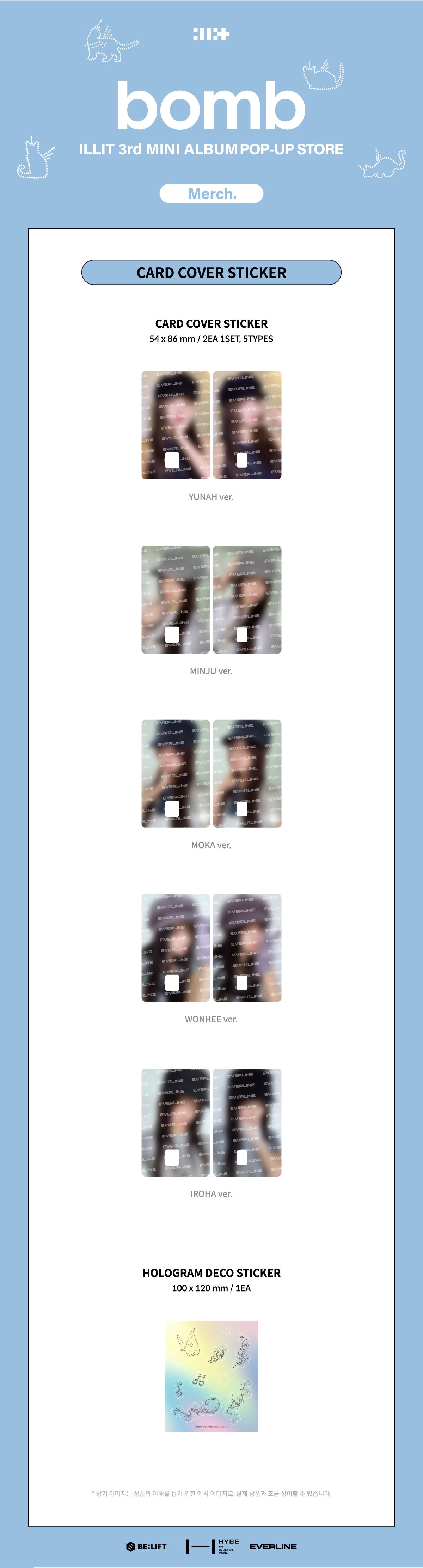 ILLIT] CARD COVER STICKER 3rd Mini Album 'bomb' POP-UP STORE Merch