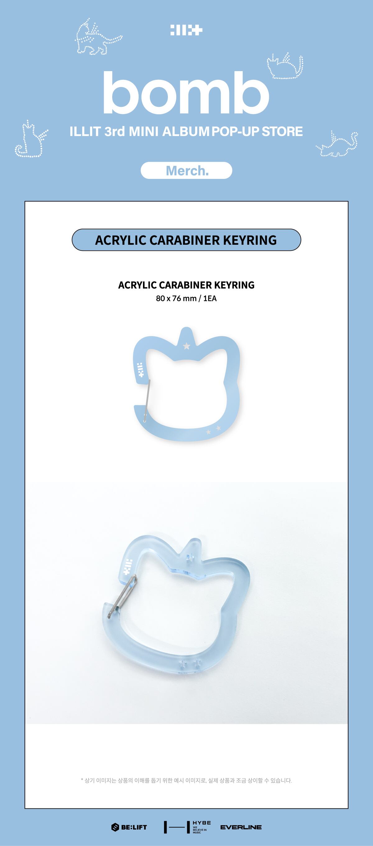 【新品】btob イルン イルフン 展示会 tiny ark キャップ グッズ ARK』公式ライセンスグッズが発売。うんちやドードーがぬいぐるみに