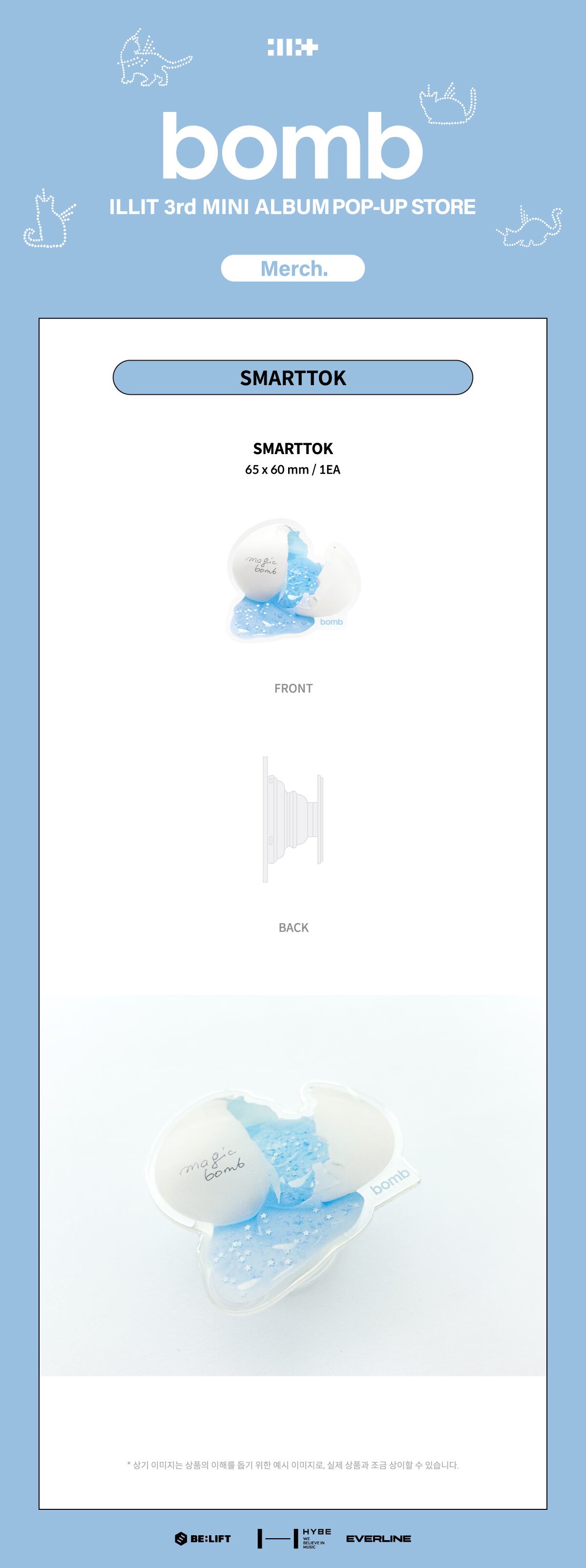 ILLIT] SMARTTOK 3rd Mini Album 'bomb' POP-UP STORE Merch | EVERLINE