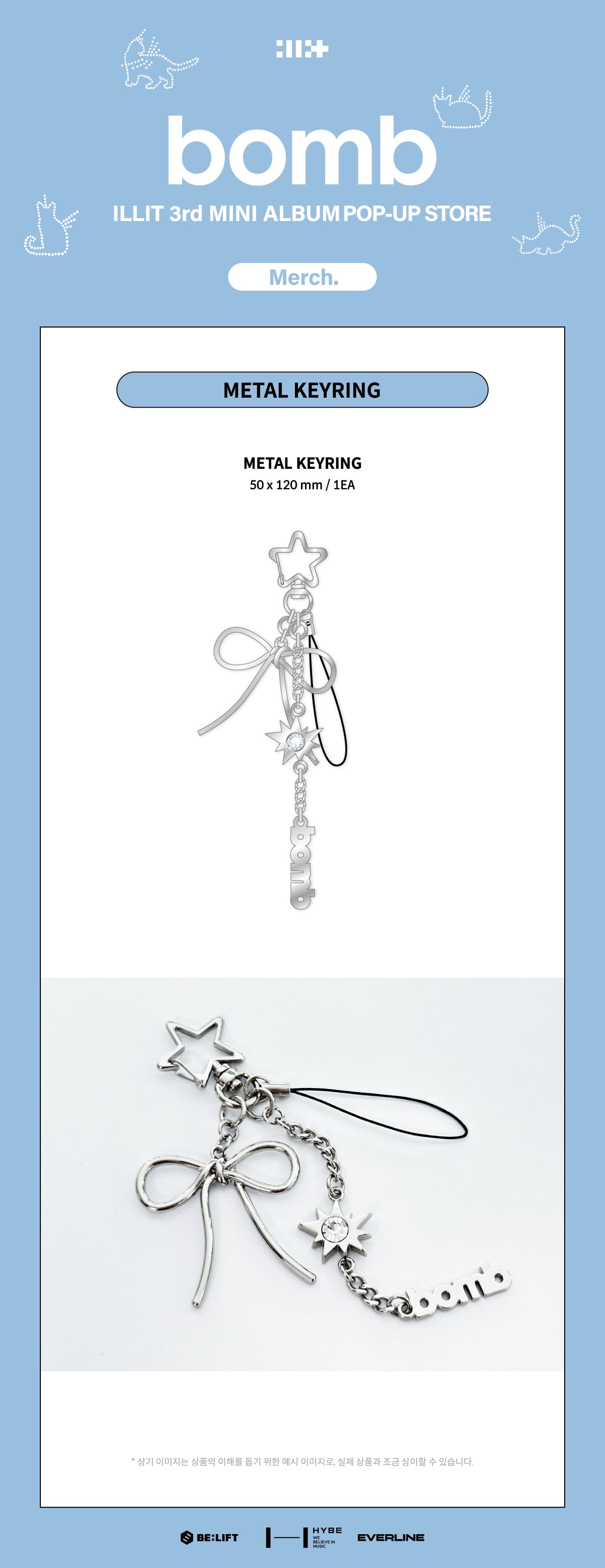 ILLIT] METAL KEYRING 3rd Mini Album 'bomb' POP-UP STORE Merch
