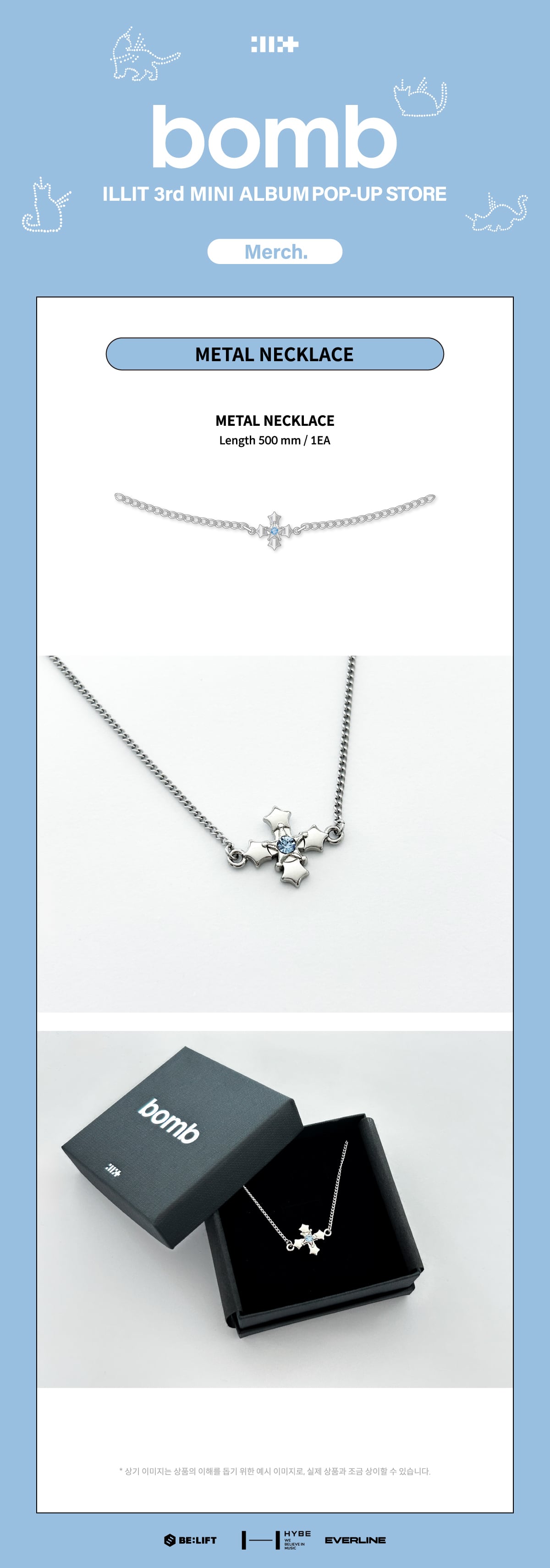 ILLIT] METAL NECKLACE 3rd Mini Album 'bomb' POP-UP STORE Merch
