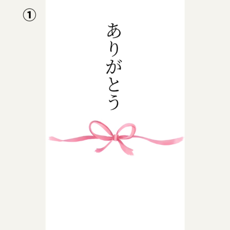 メッセージカードをご希望の方は、ご希望の旨とカード番号を備考欄にご記載ください。