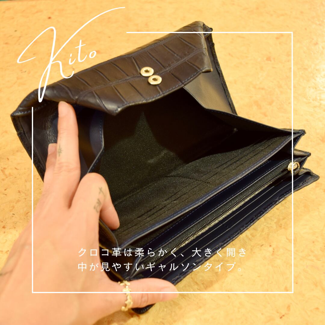 珍しいクロコダイルのギャルソンタイプ