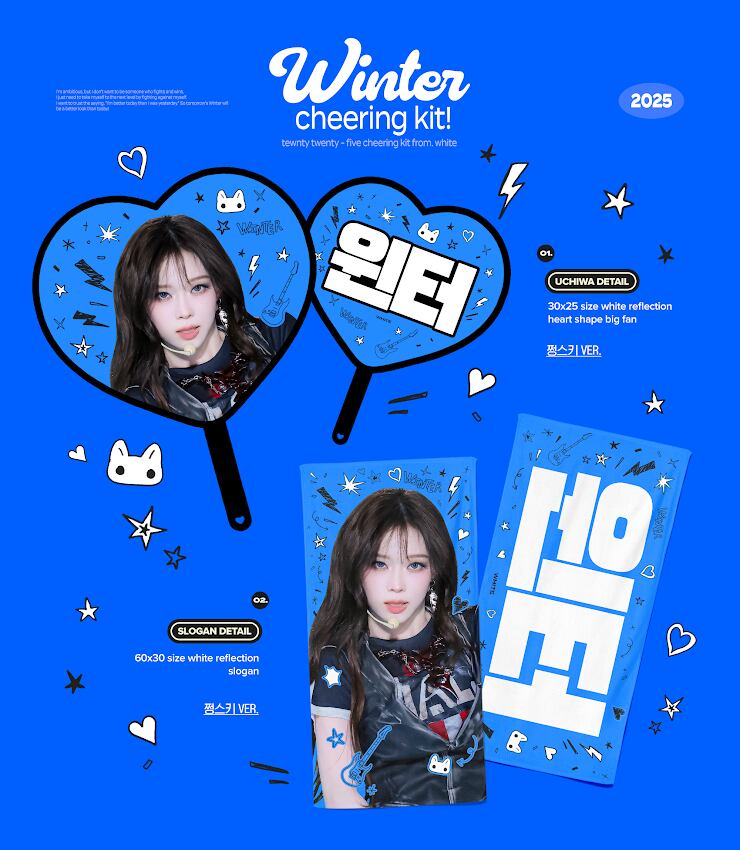 쩡스키(우치와) ver.