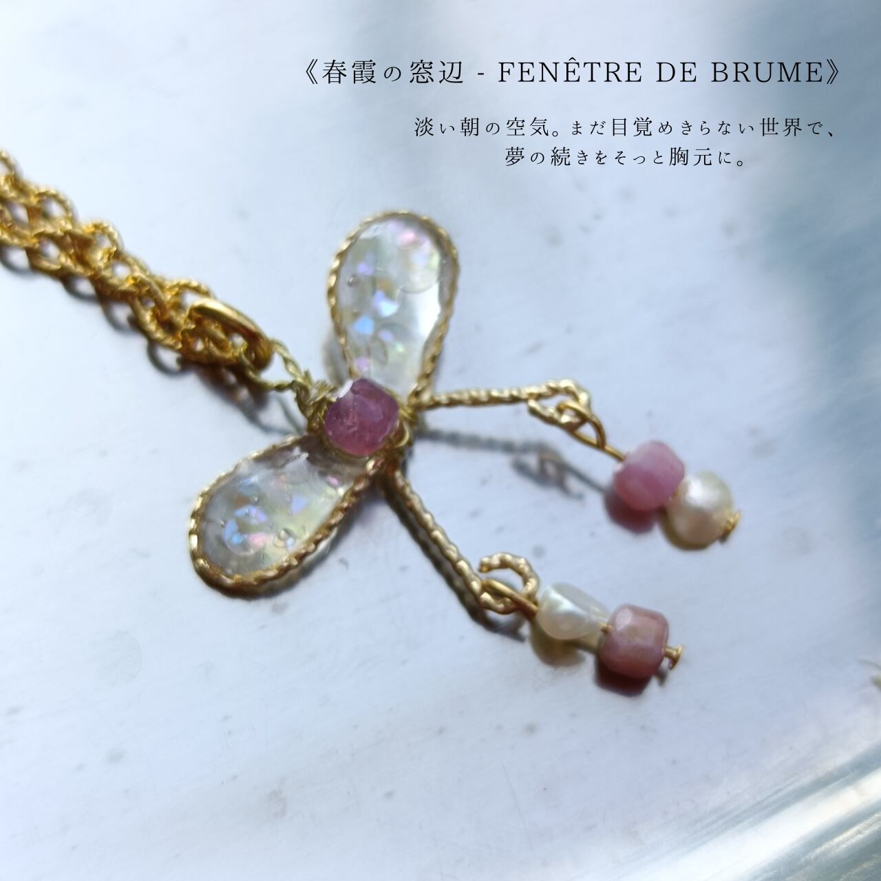 珍しいピンクサファイヤのキューブ型、9月の誕生石でもあります。