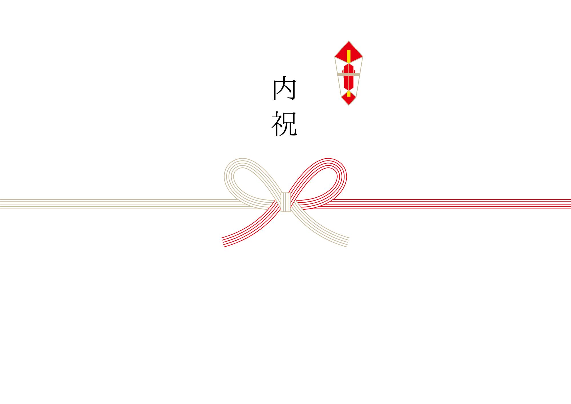 🎁のし紙について　ご希望の方は様式の希望を備考欄にご記入くださいませ。