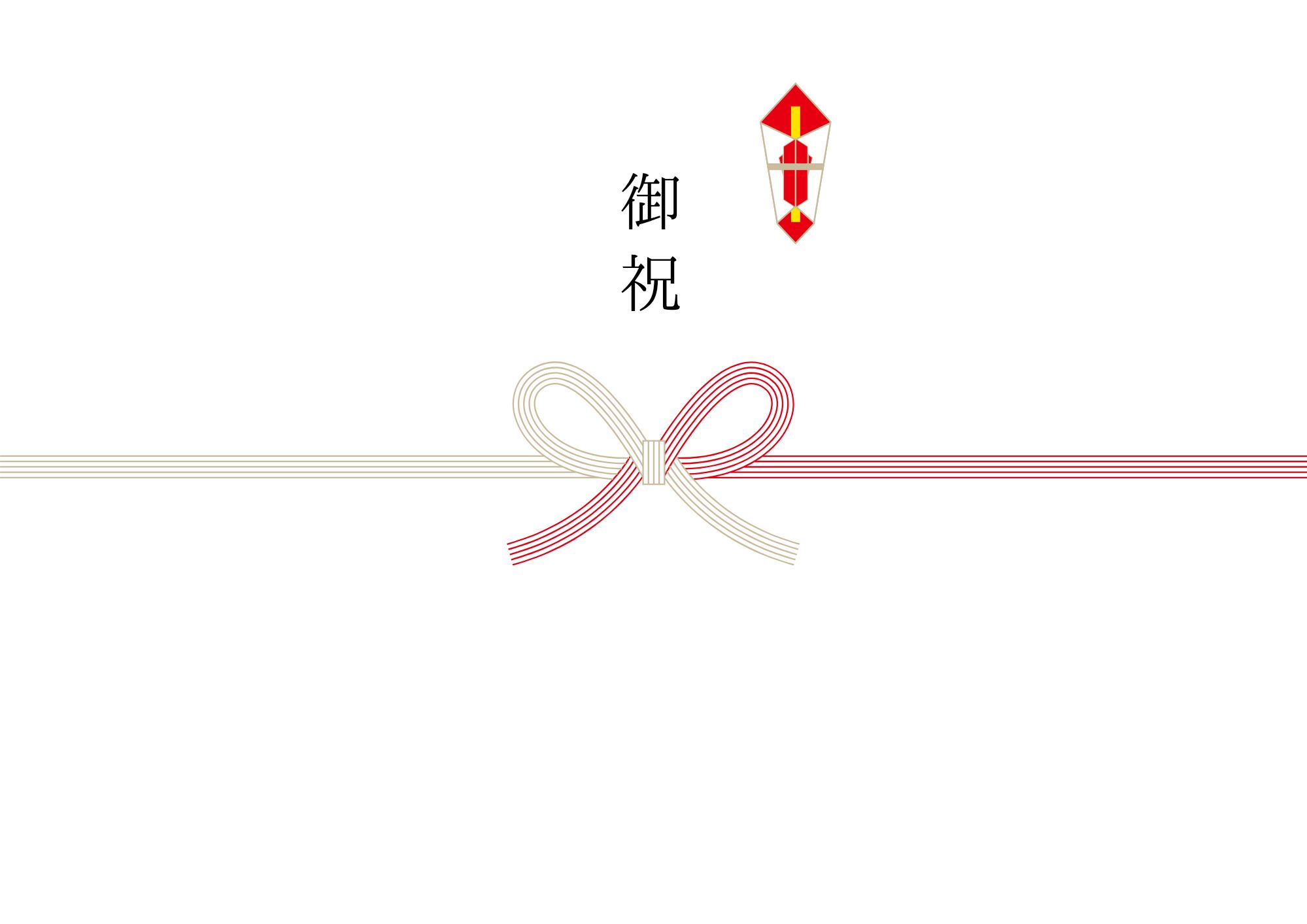 🎁のし紙について　ご希望の方は様式の希望を備考欄にご記入くださいませ。