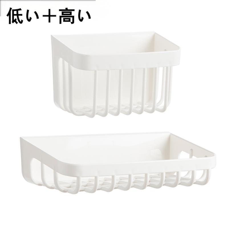 低い＋高い