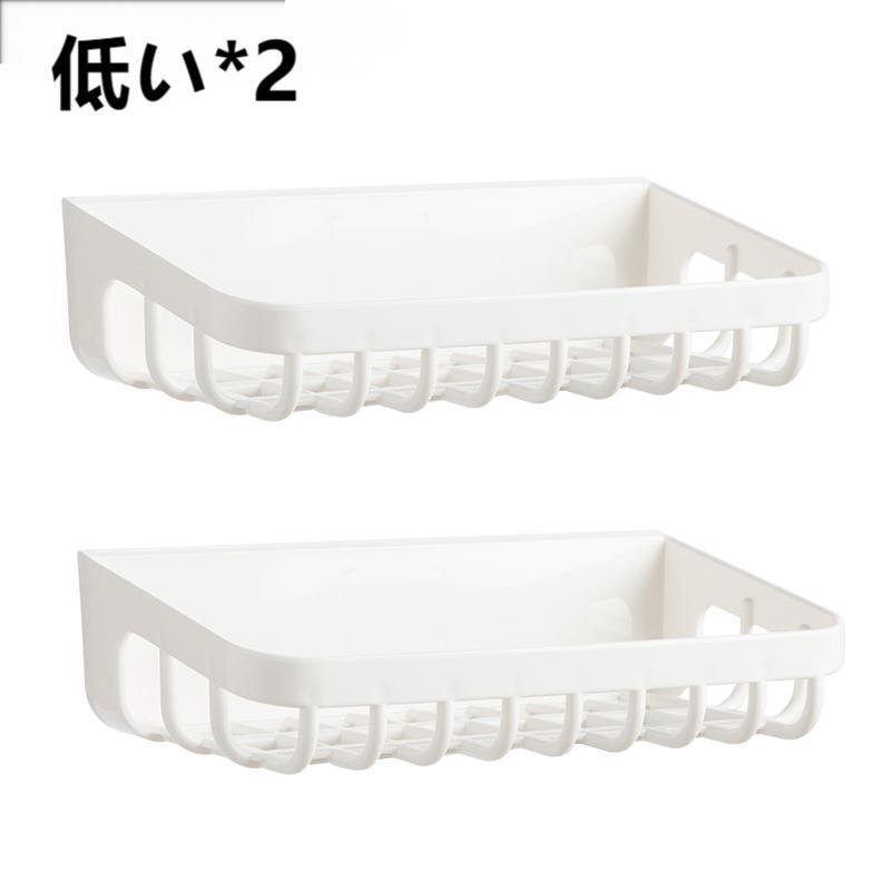 低い*2