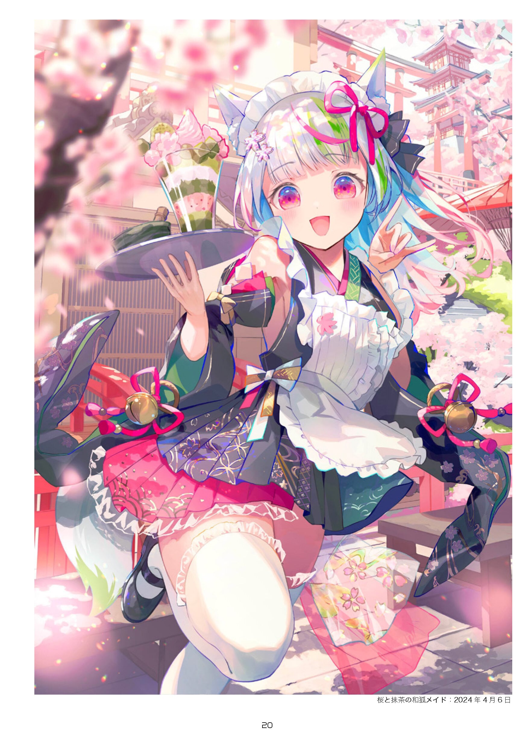 NEGIMA-LOG 2017ー2025 ねぎまぷりん画集 ／ ねぎまぷりん | Arquet