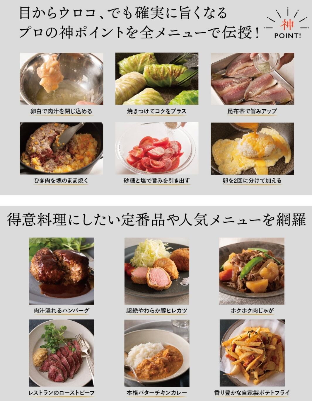 森シェフレシピ本 (サイン入り) | the SEASONING MARKET