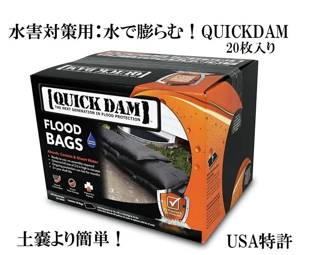 東備結衆　六座土砂加持諸法則　新品 東備結衆 六座土砂加持諸法則 新品