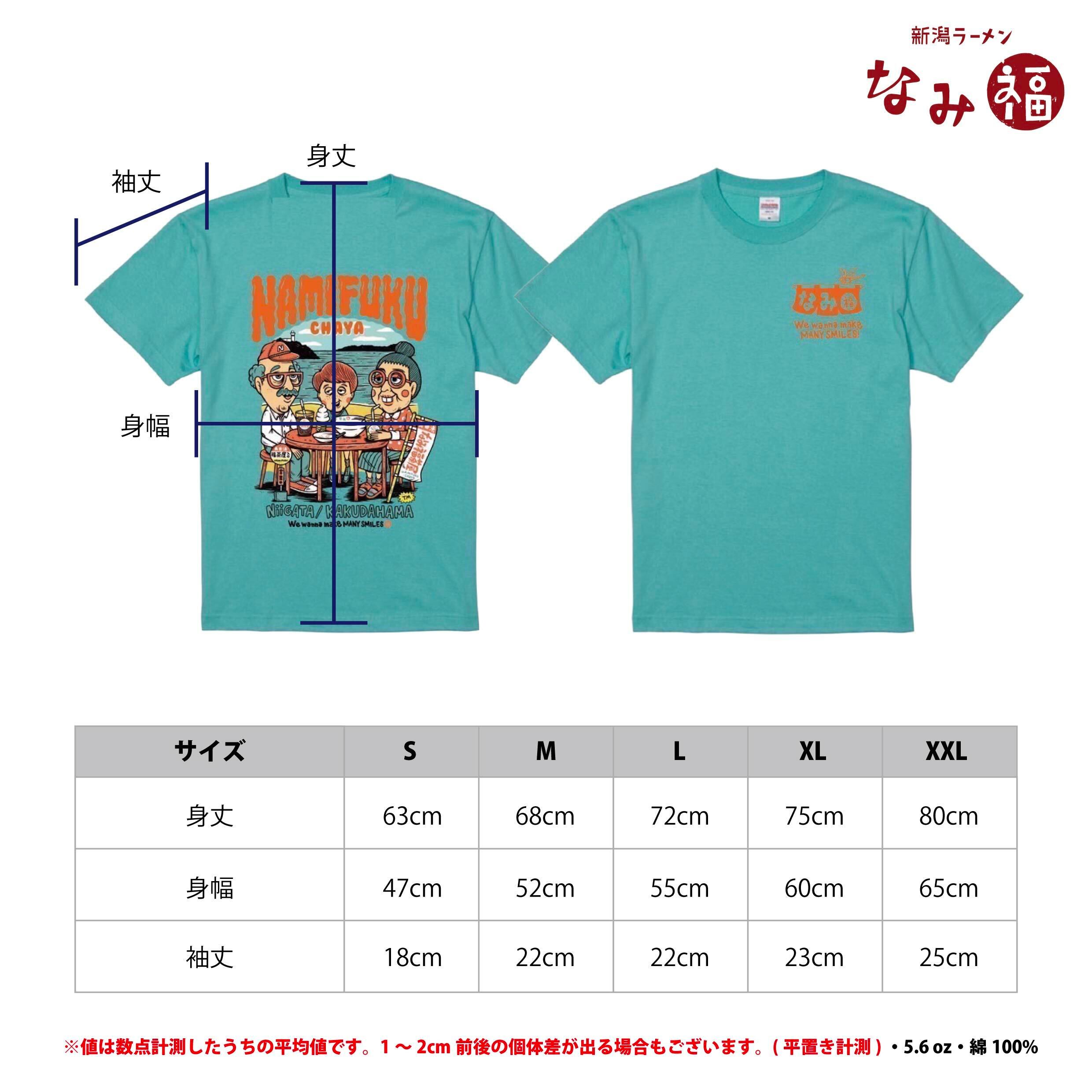TM paint NAMIFUKU CHAYA Tシャツ（ミントグリーン）【通常便】 | 新潟