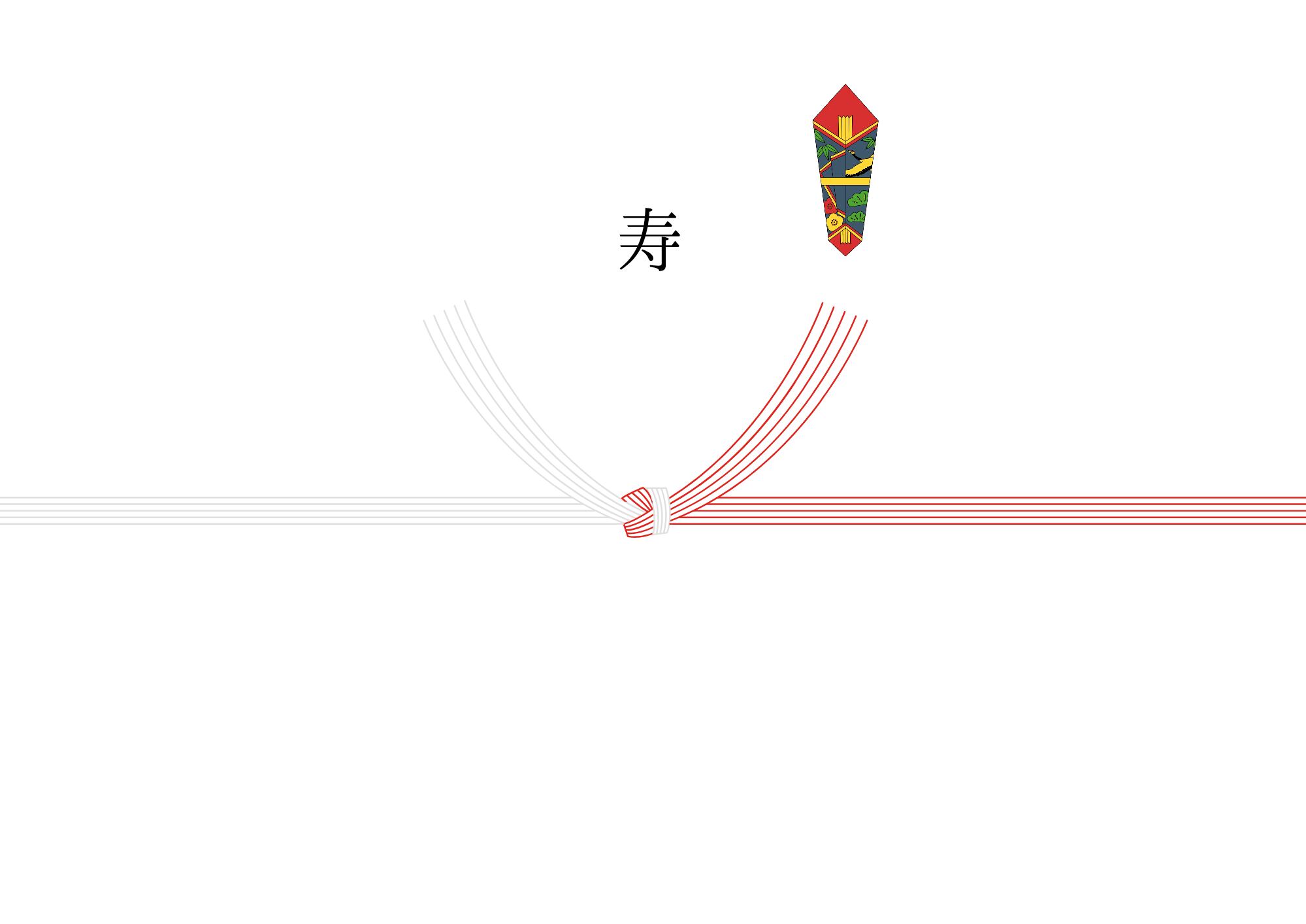 🎁のし紙について　ご希望の方は様式の希望を備考欄にご記入くださいませ。