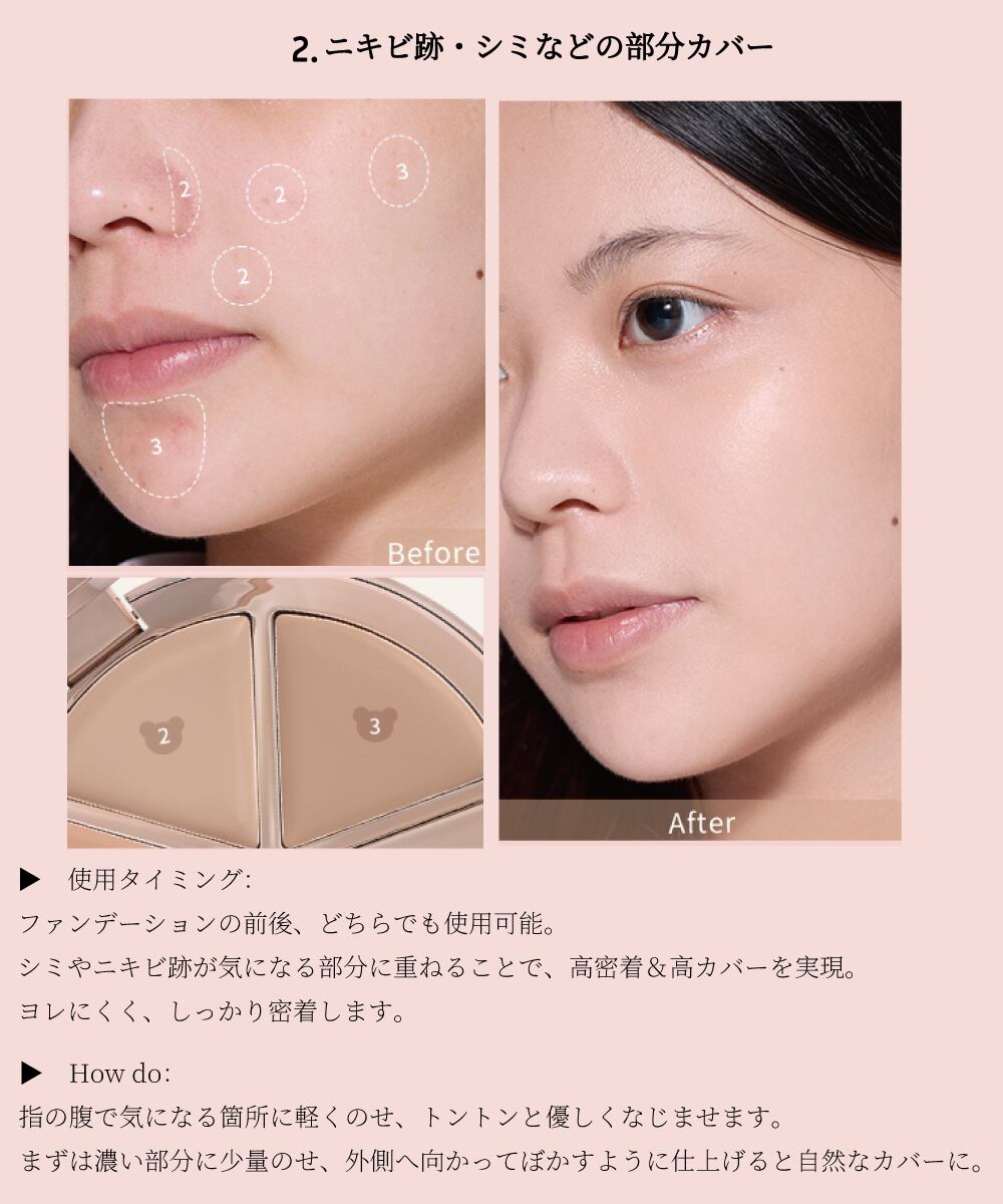 フラワーノーズスウィーティーベアコレクション セット(コンシーラー、クッション~ FlowerKnows(フラワーノーズ)スウィーティーベアコレクション 4