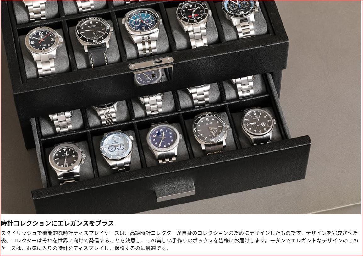 漆器　ケース ROTHWELL 20スロットレザーウォッチボックス - 高級ケースディスプレイ