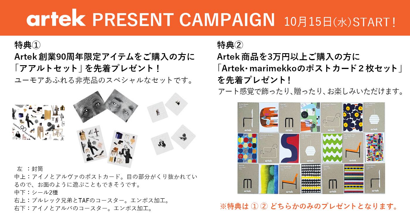 10月15日発売《限定》90周年 アニバーサリー 100 Screen