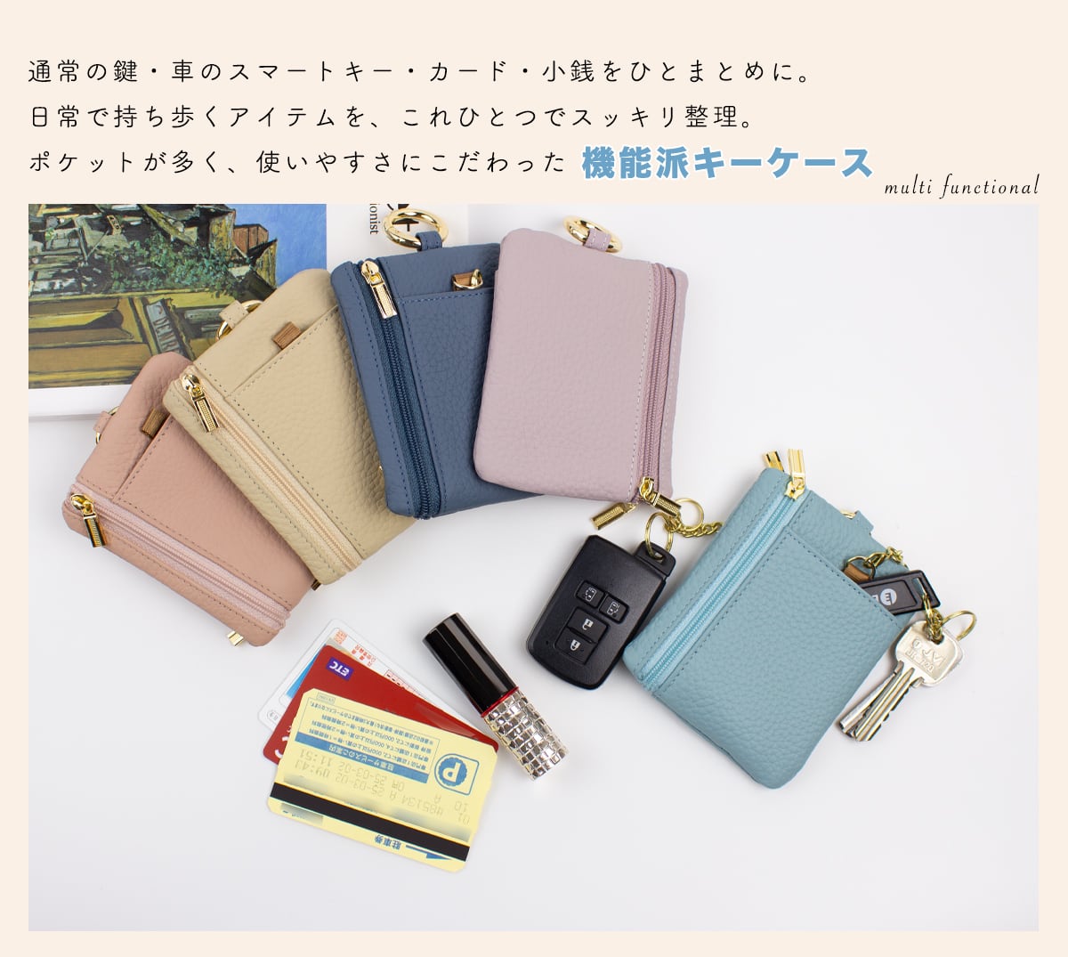 キーケース レディース スマートキーケース 本革 スマートキー 多機能