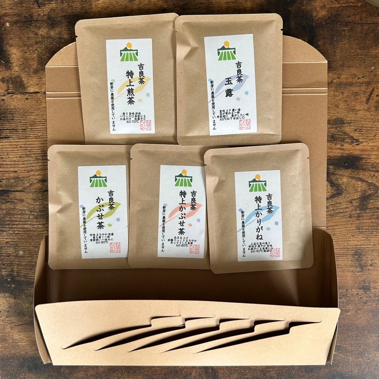 開けたらこのような感じになります。