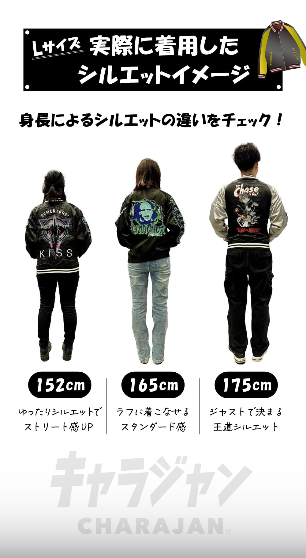 キャラジャン】 ドラゴンボールZ 魔人ブウ スカジャン | silkTo