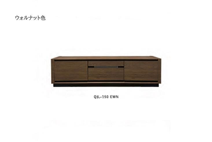 QIL-150EWN（エボニーウォールナット）