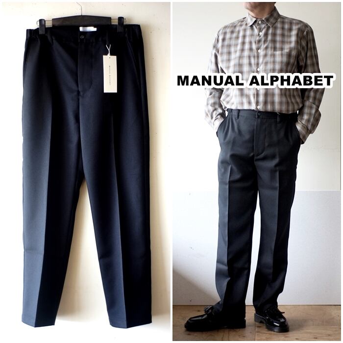 MANUAL ALPHABET TWILL PANTS ベイカーパンツ ネイビー MANUAL ALPHABET 【セール価格】 マニュアルアルファベット