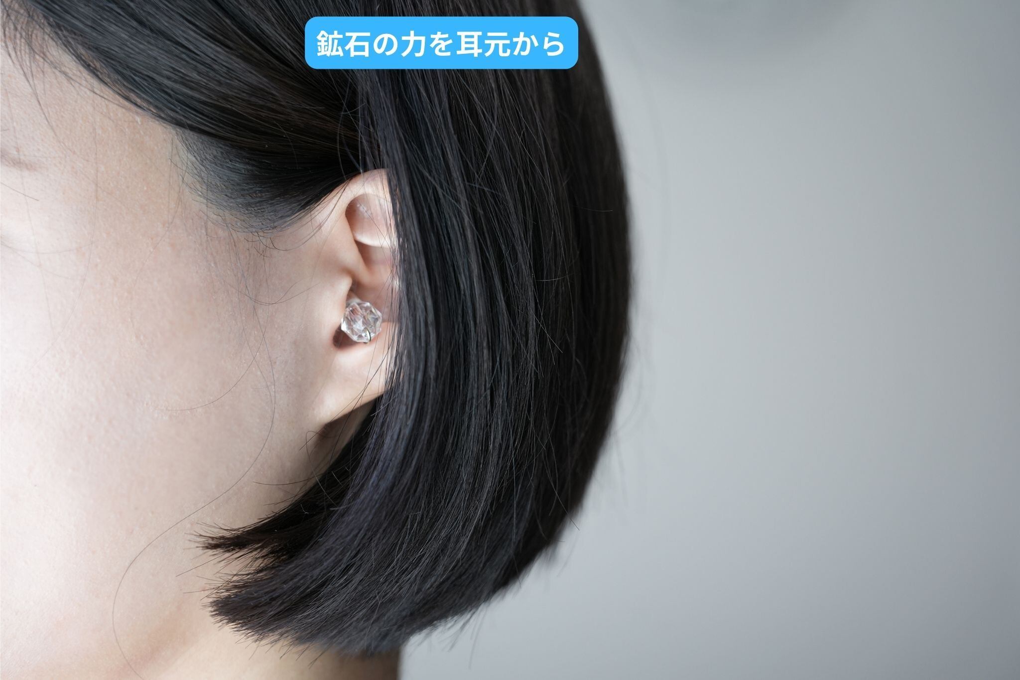 ペレットを耳にそっと差し込めます。