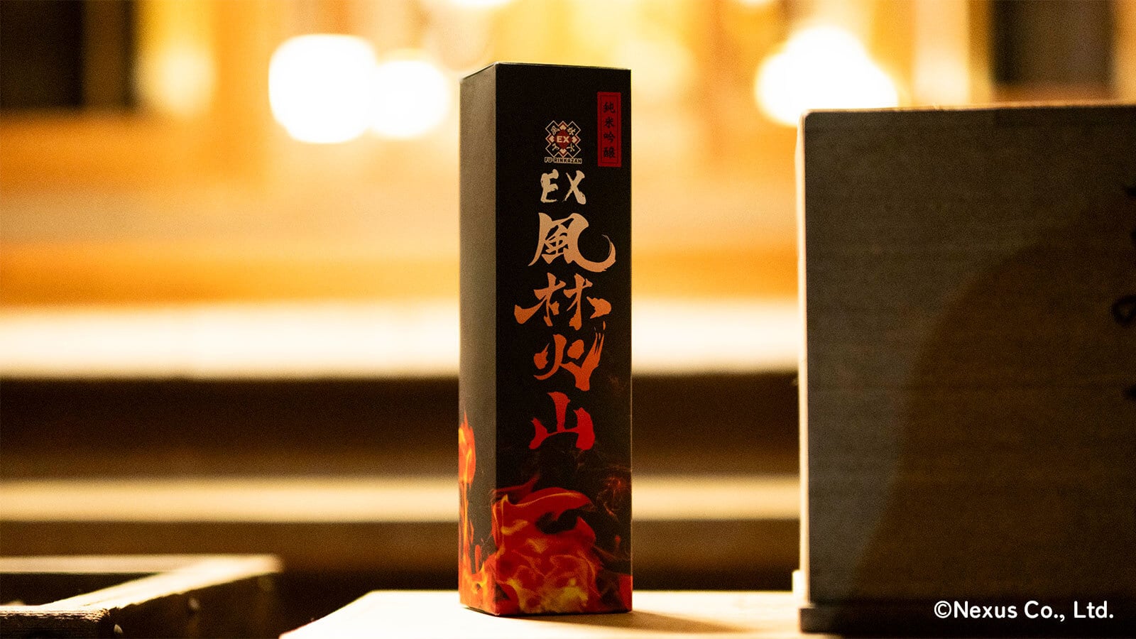 EX風林火山 オリジナル日本酒「純米吟醸 風林火山」 | 酒繋