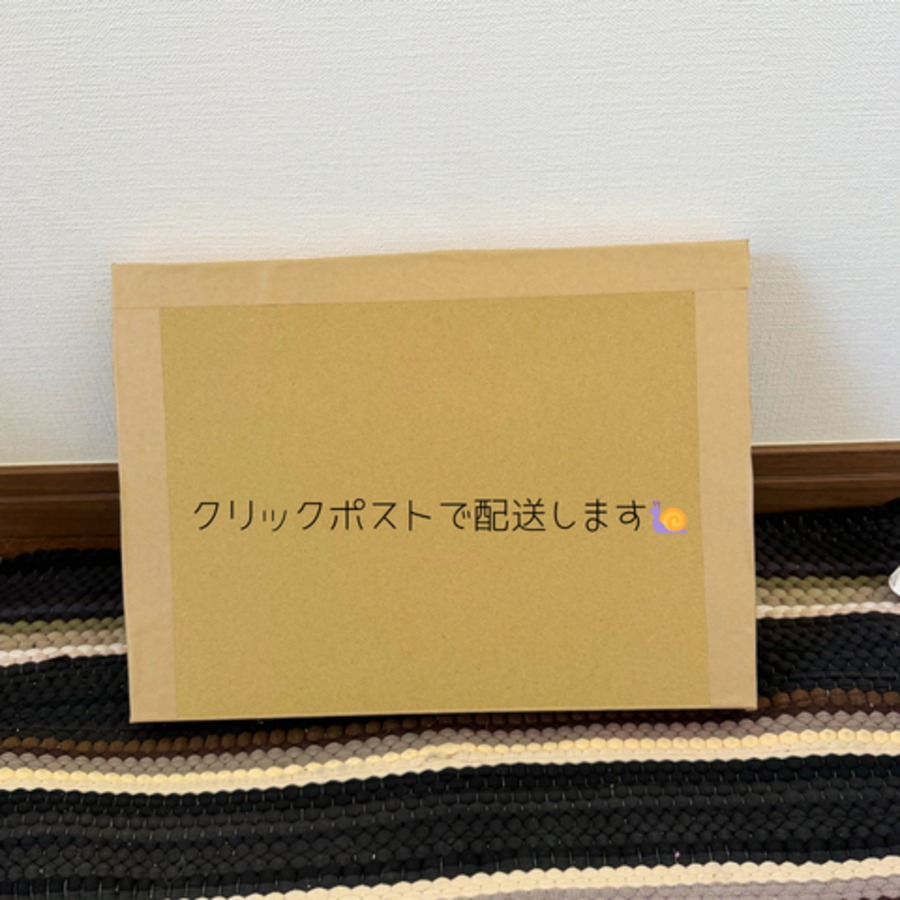 クリックポストで配送します