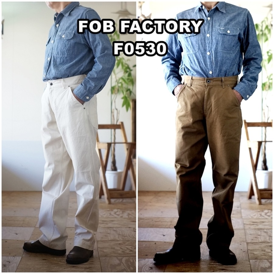 FOBFACTORY エフオービーファクトリー F0530 コットンダック ワーク 
