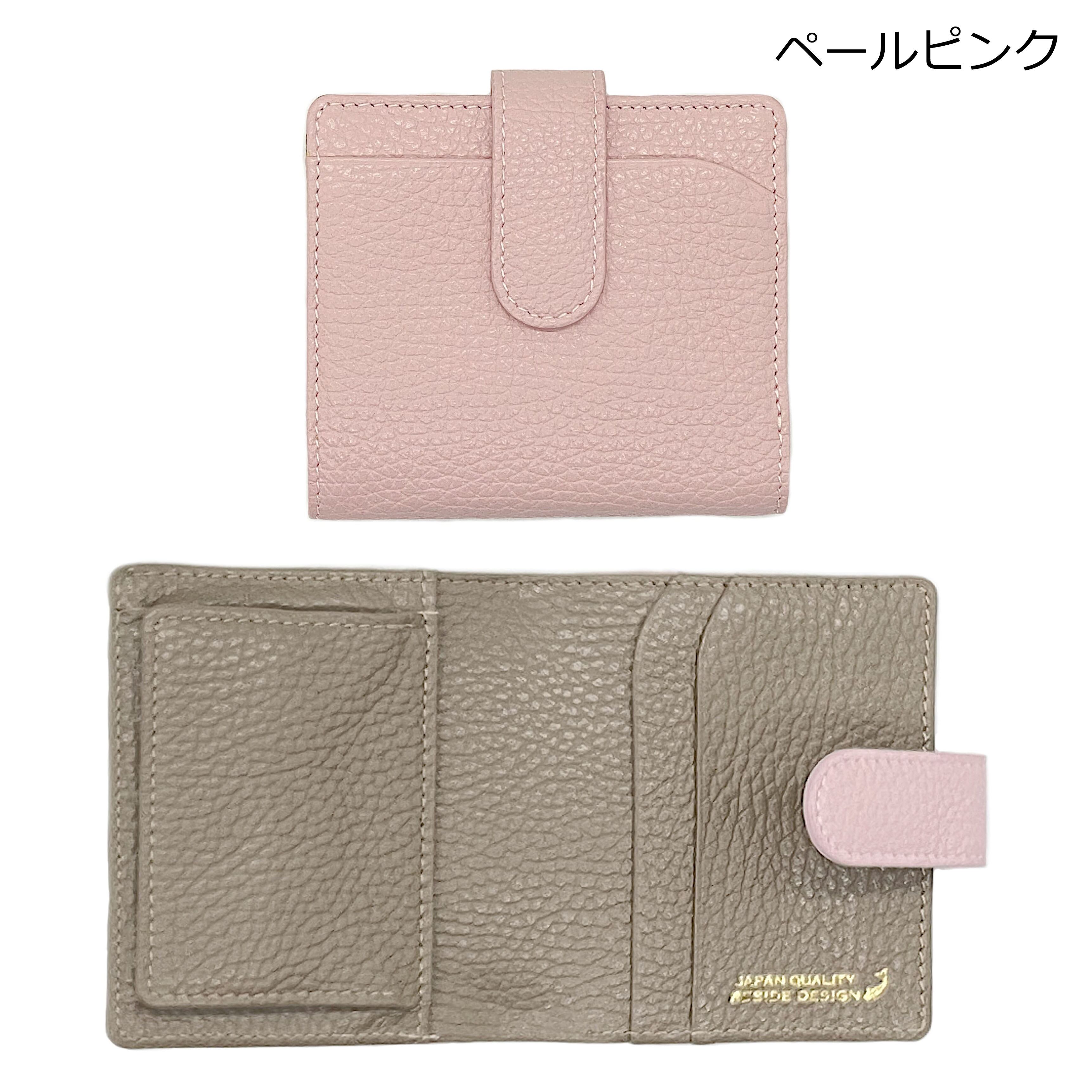 ペールピンク（表面＝シュリンクレザー　中面＝シュリンクレザー）