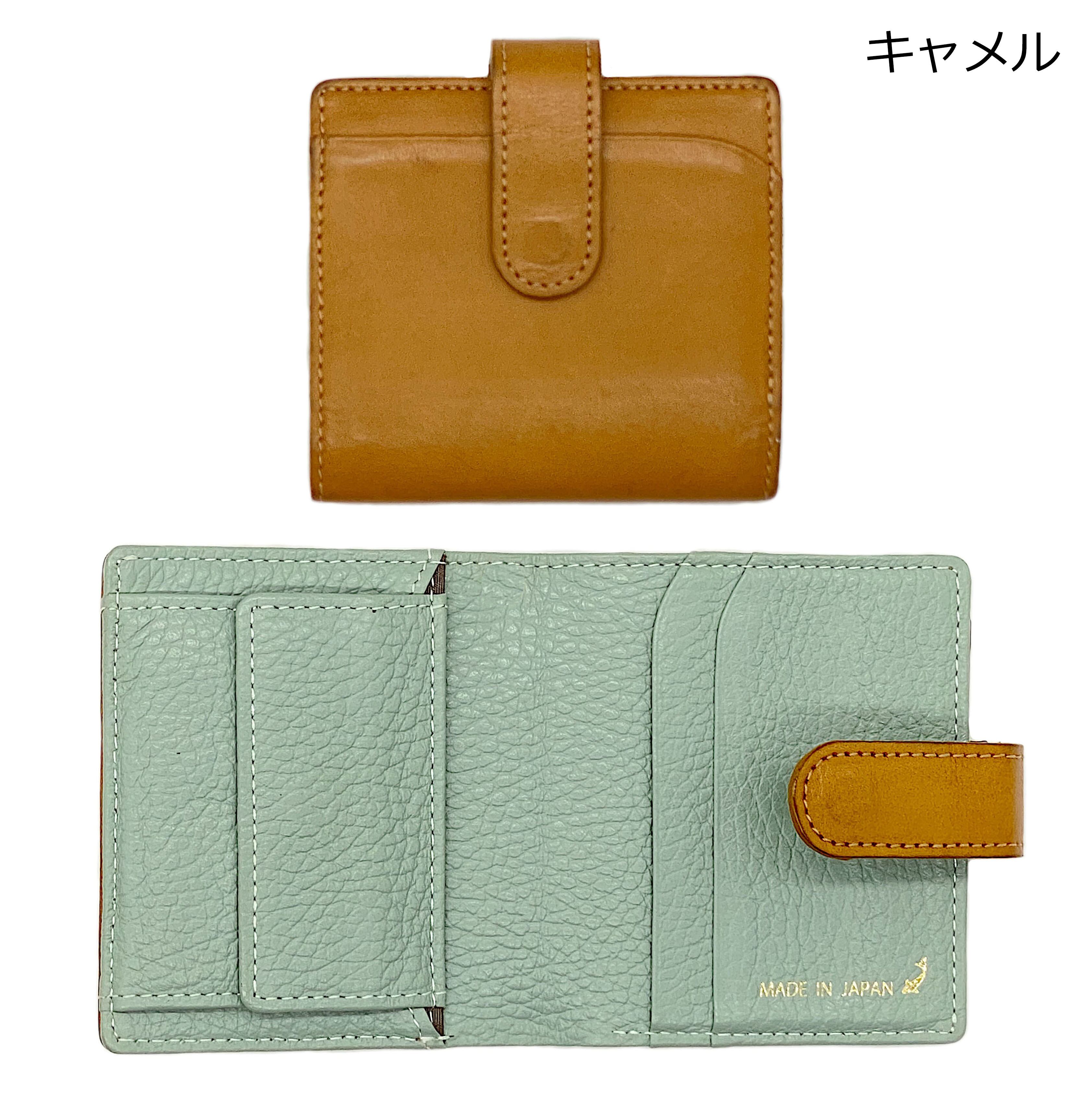 キャメル（表面＝オイルレザー　中面＝シュリンクレザー）