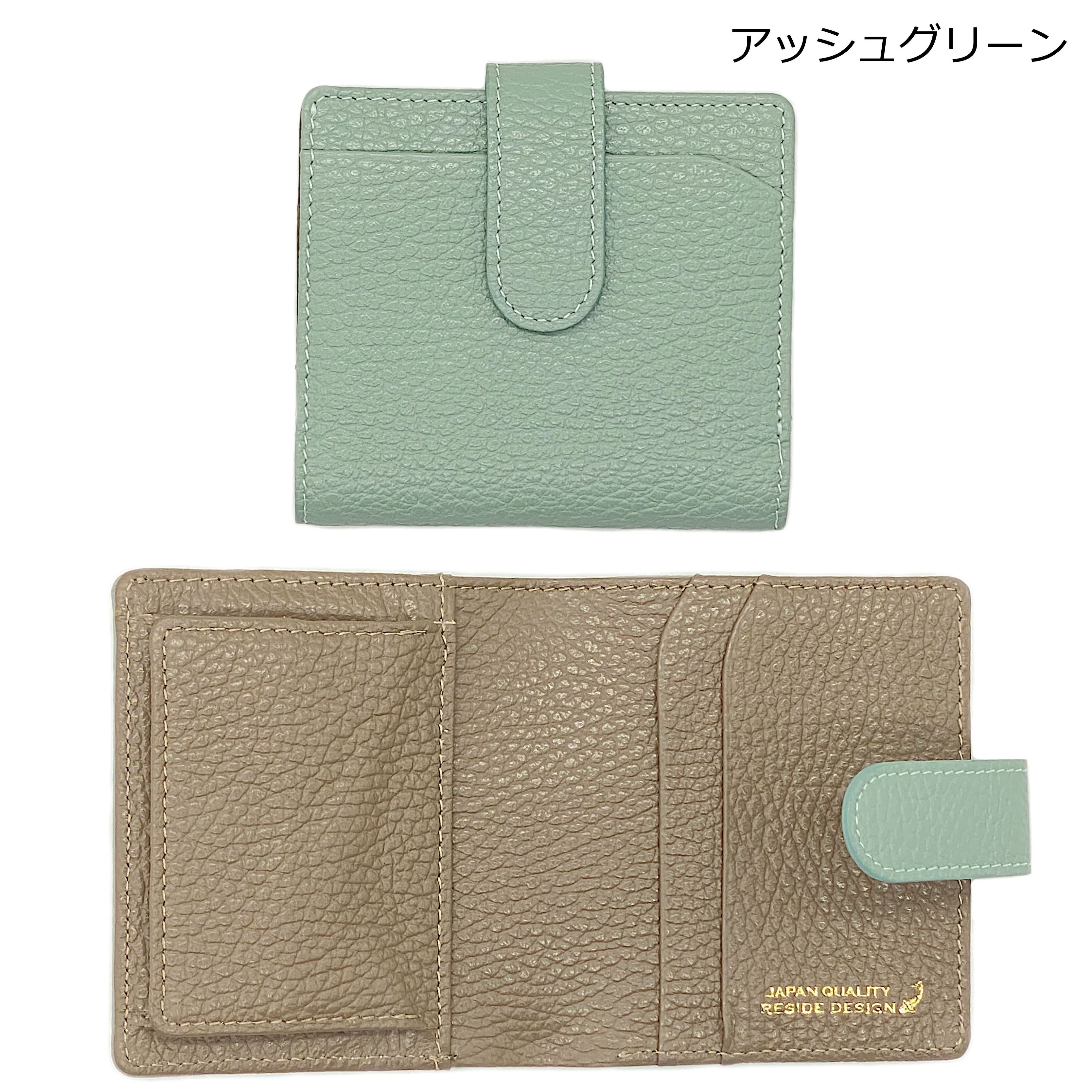 アッシュグリーン（表面＝シュリンクレザー　中面＝シュリンクレザー）