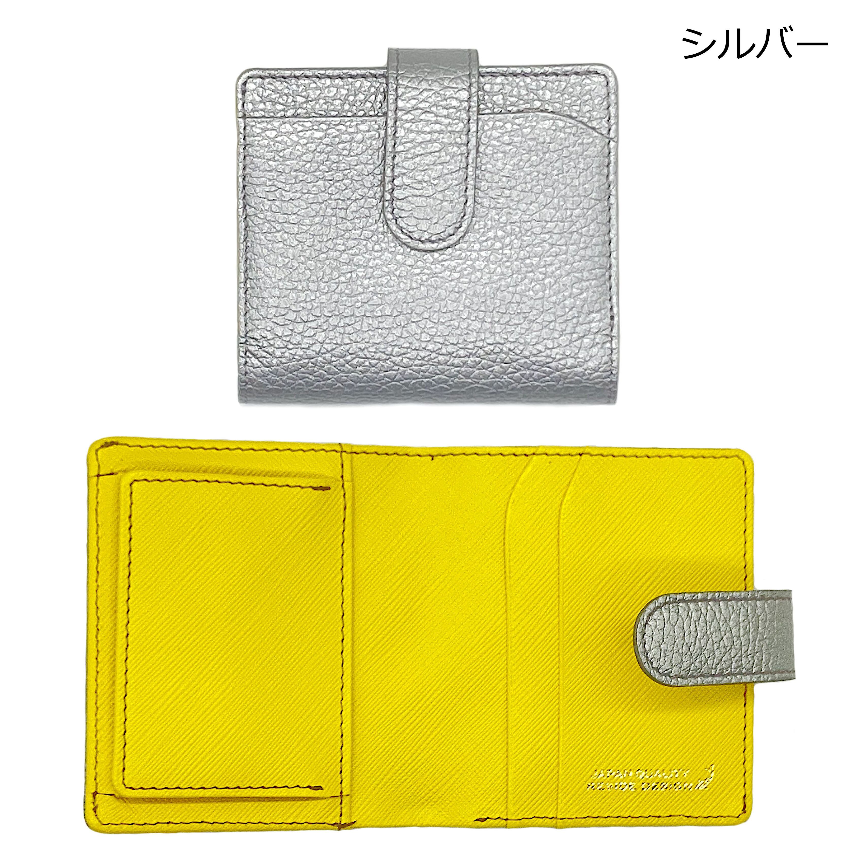 シルバー（表面＝シュリンクレザー　中面＝サフィアーノレザー）
